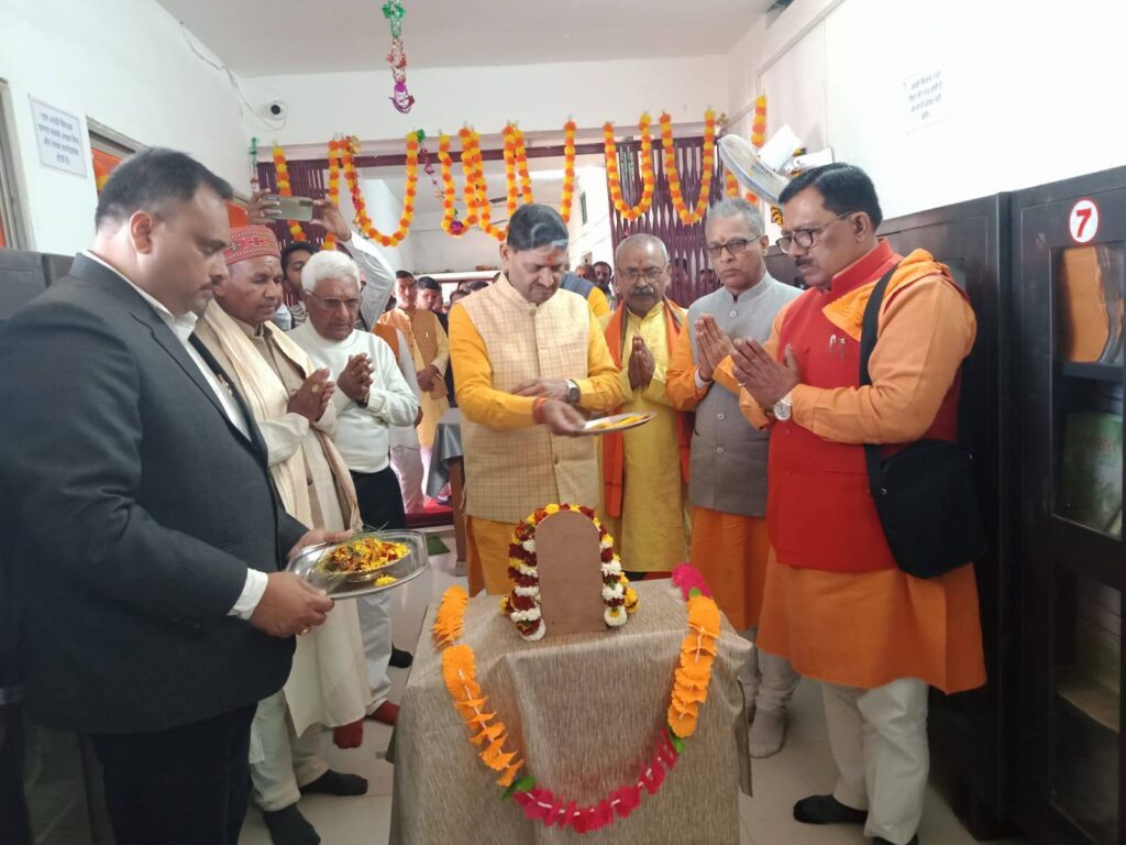 नवीन पुस्तकालय भवन का हुआ लोकार्पण