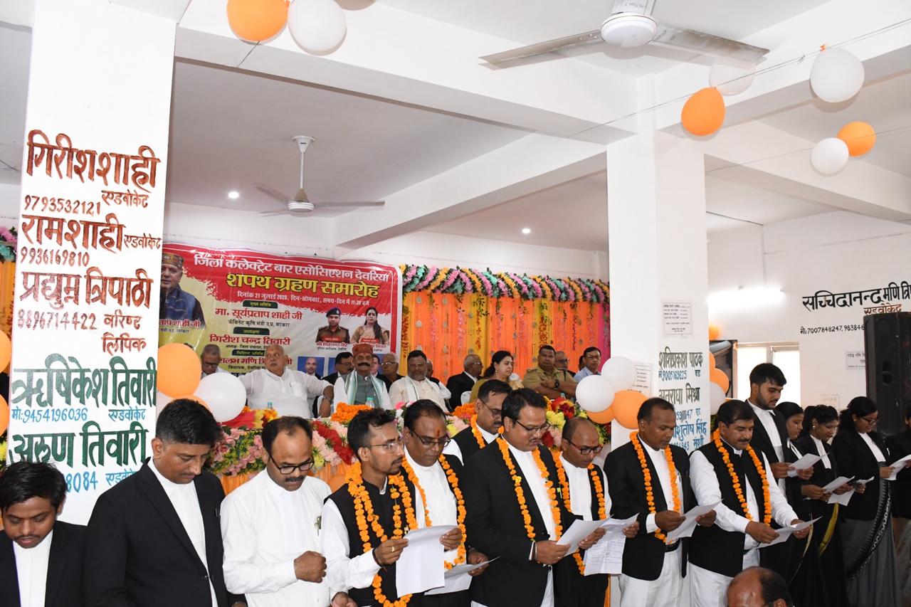 नव निर्वाचित पदाधिकारियों का शपथ ग्रहण समारोह